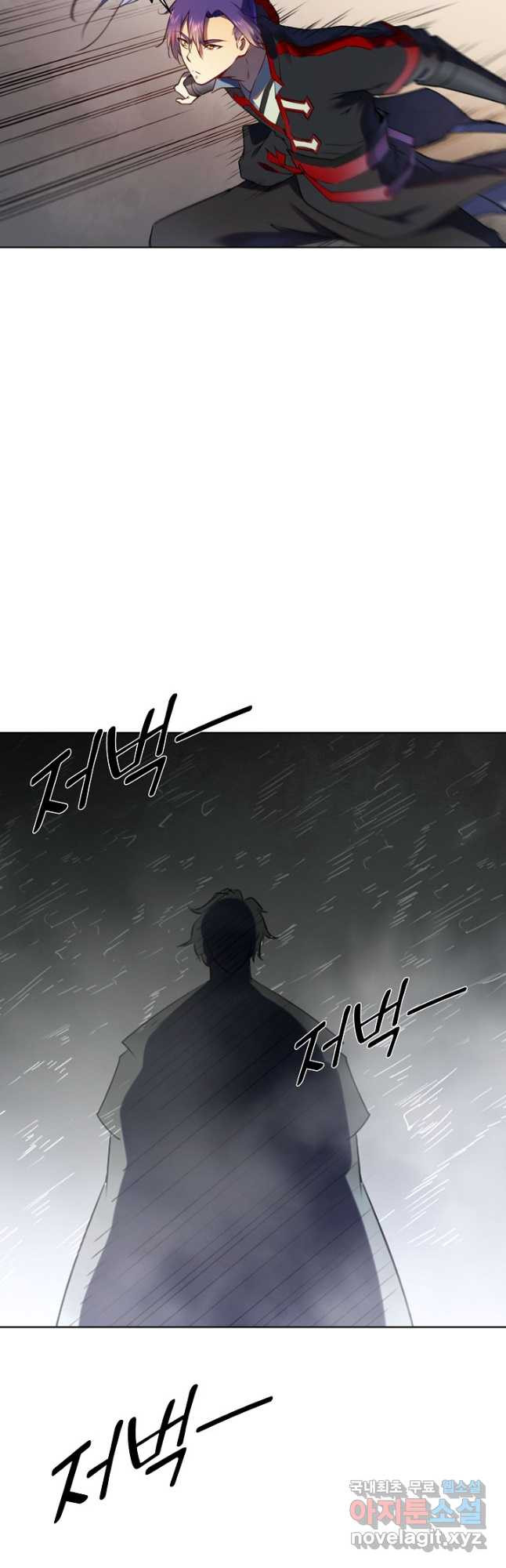 백련성신 774화 48