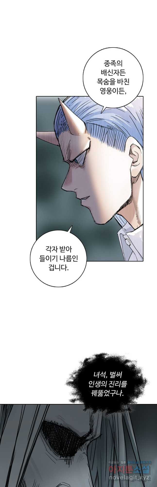 슈퍼 큐브 277화 5