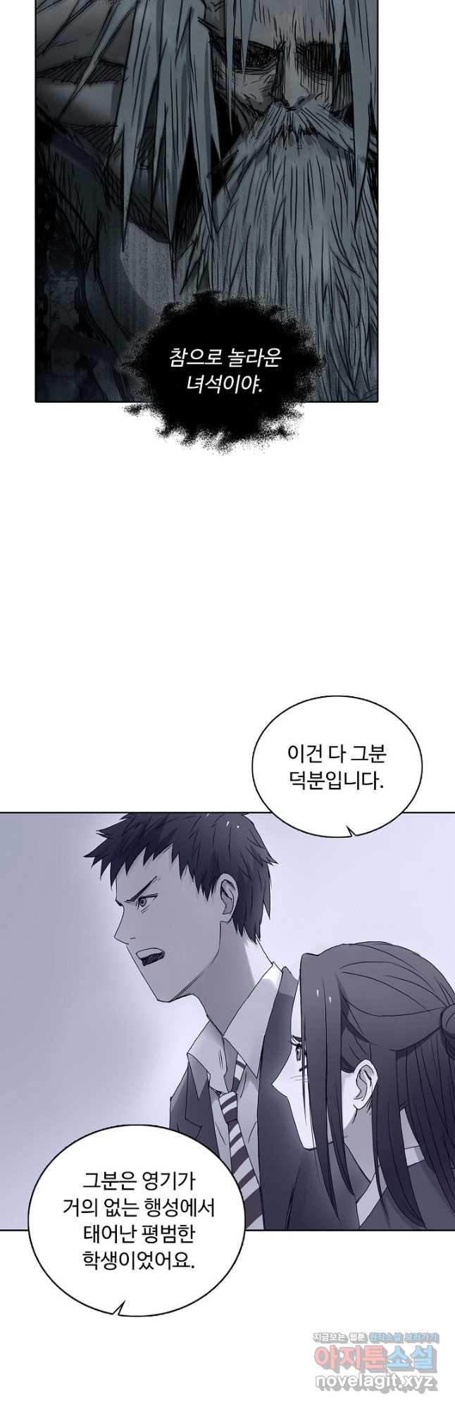슈퍼 큐브 277화 7