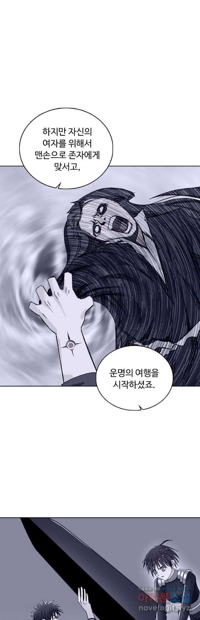 슈퍼 큐브 277화 8