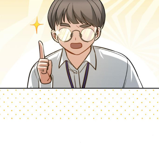 나만의 고막남친 44화 11