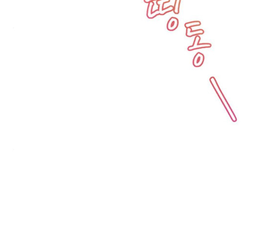 나만의 고막남친 44화 17