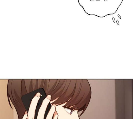 나만의 고막남친 44화 20