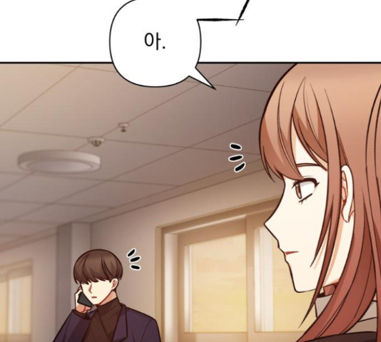 나만의 고막남친 44화 28