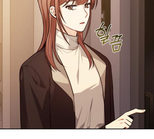 나만의 고막남친 44화 33