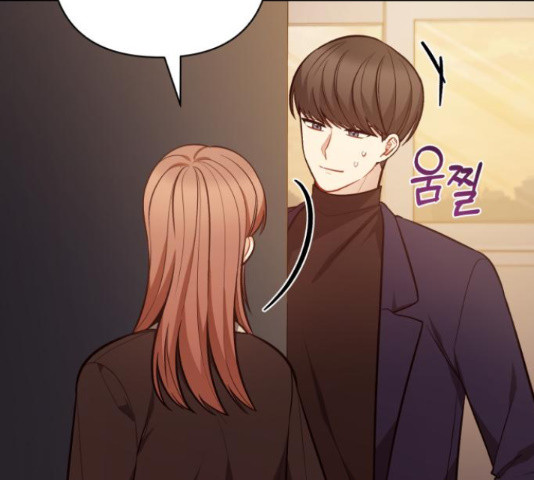 나만의 고막남친 44화 35