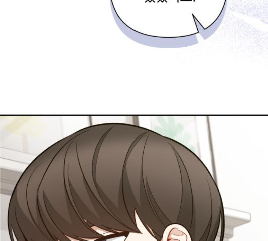 나만의 고막남친 44화 59