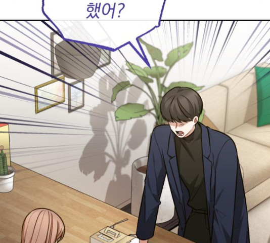 나만의 고막남친 44화 74