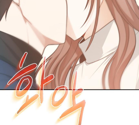 나만의 고막남친 44화 161