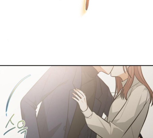 나만의 고막남친 44화 162
