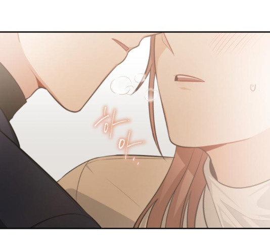 나만의 고막남친 44화 164