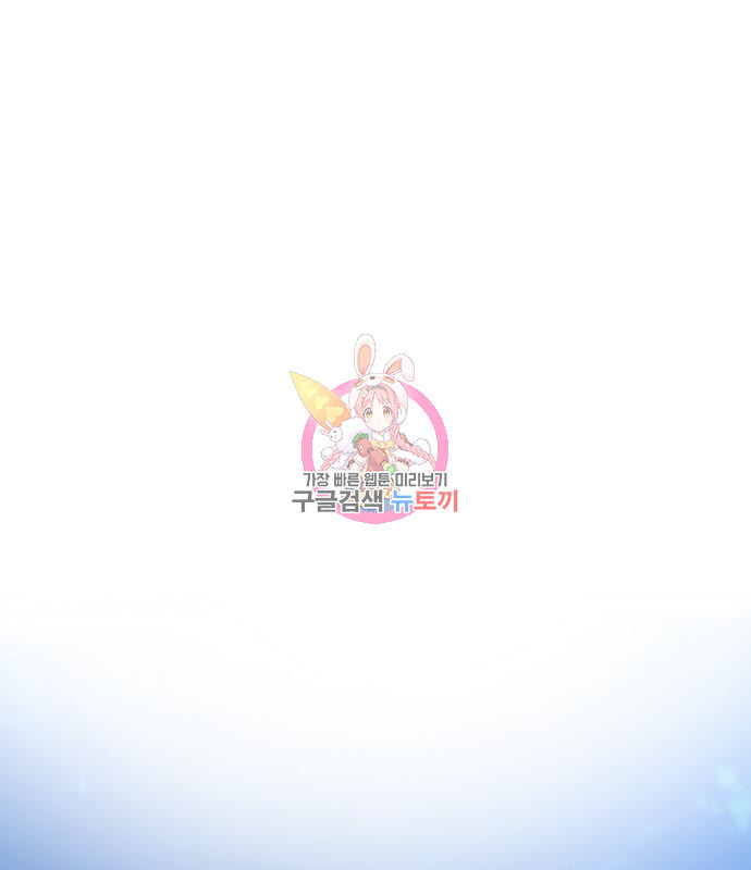 랭커 PLAY. 002 1