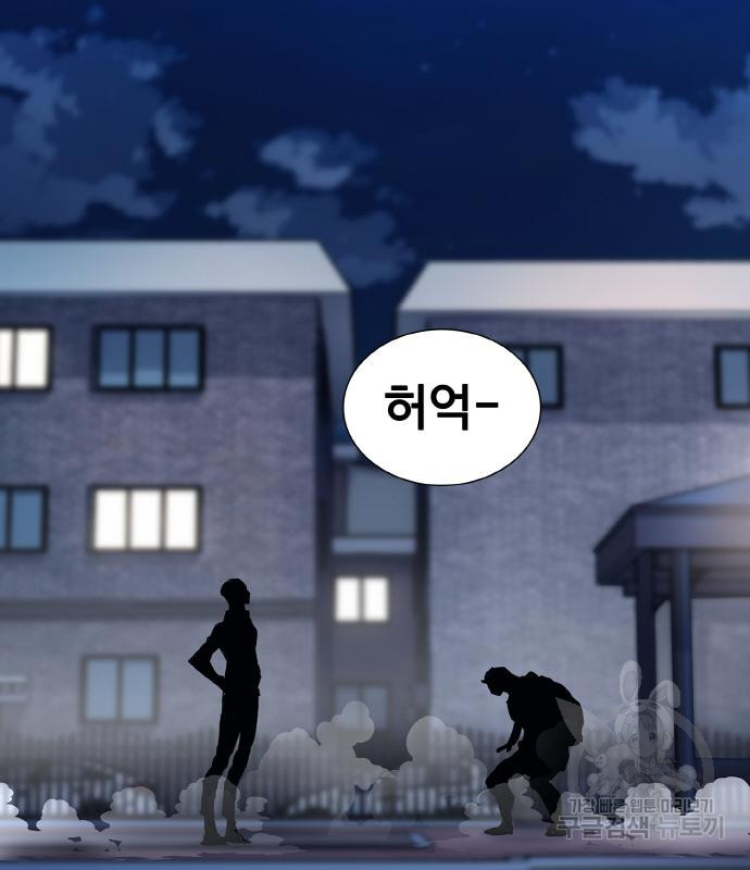 랭커 PLAY. 002 3