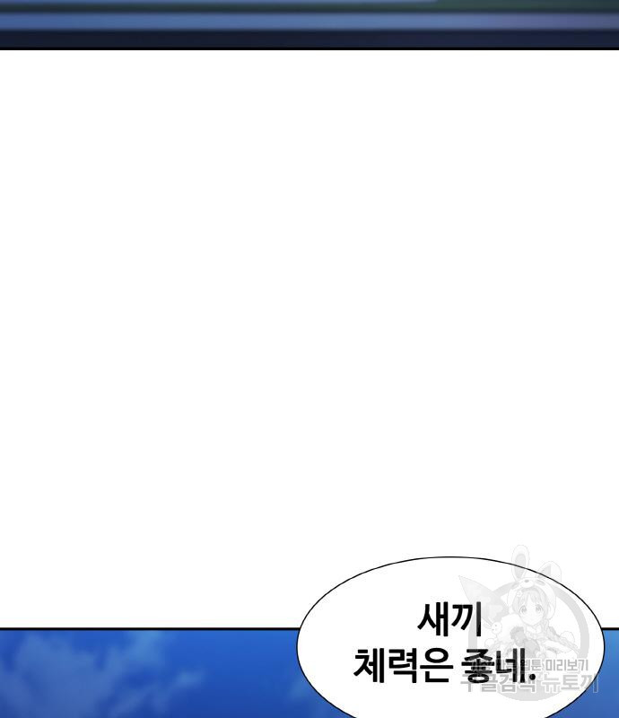 랭커 PLAY. 002 4
