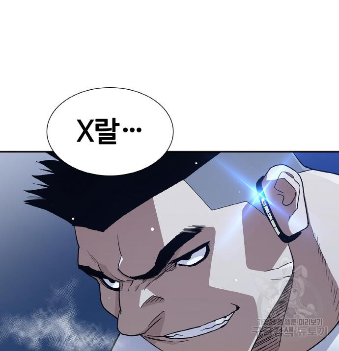 랭커 PLAY. 002 7