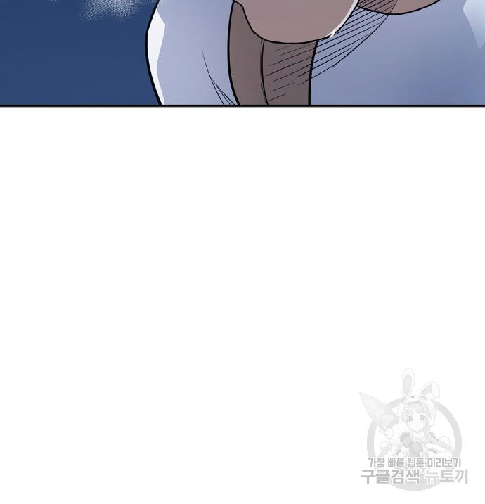 랭커 PLAY. 002 8