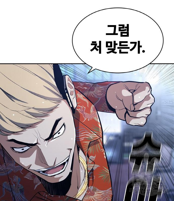 랭커 PLAY. 002 9