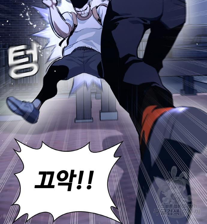랭커 PLAY. 002 13