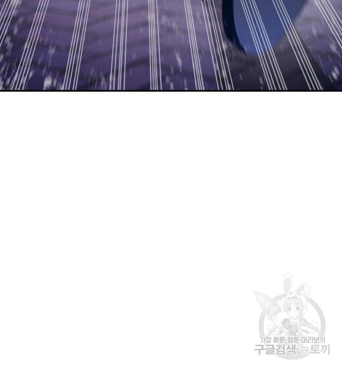 랭커 PLAY. 002 14