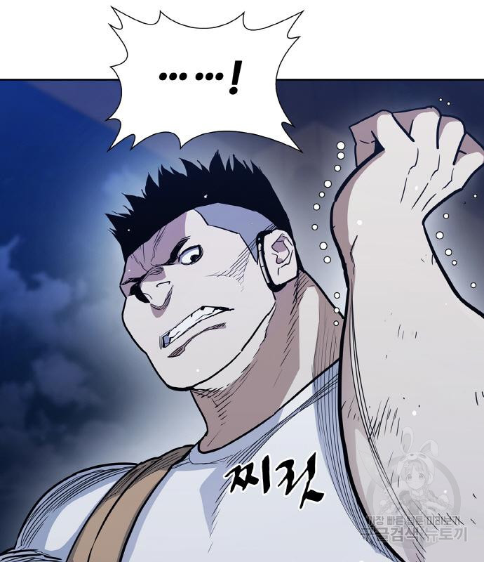 랭커 PLAY. 002 15