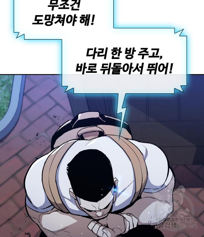 랭커 PLAY. 002 17