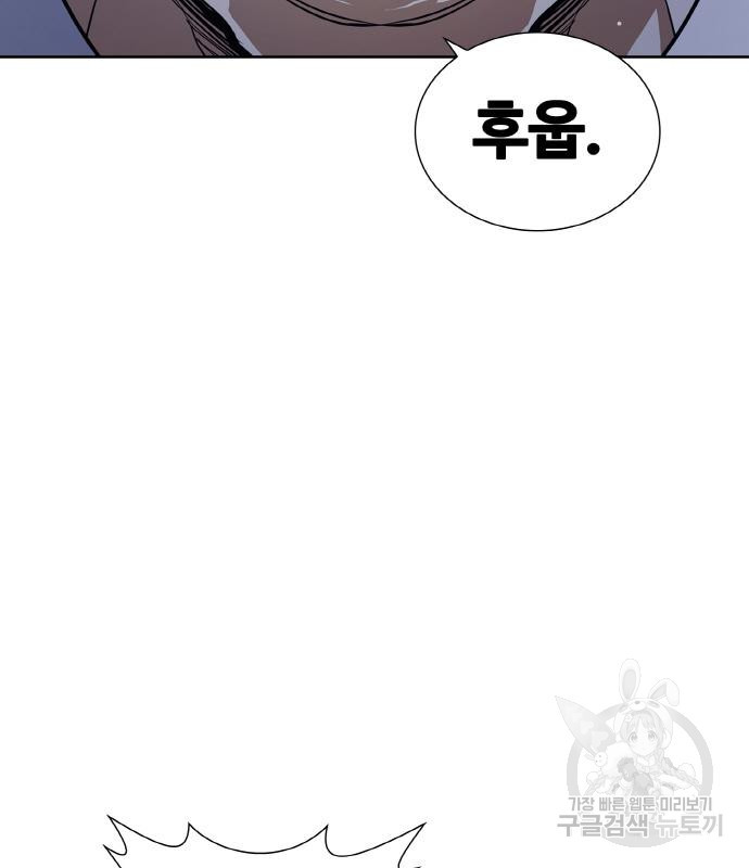 랭커 PLAY. 002 20