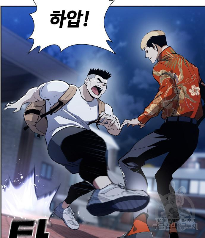 랭커 PLAY. 002 21