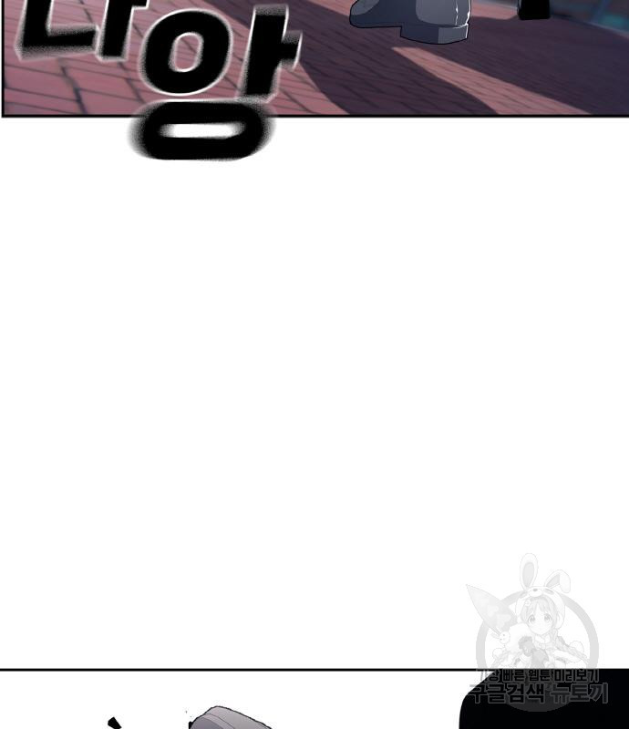 랭커 PLAY. 002 22