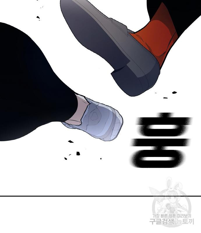 랭커 PLAY. 002 23