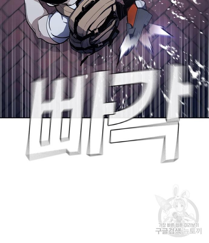 랭커 PLAY. 002 28