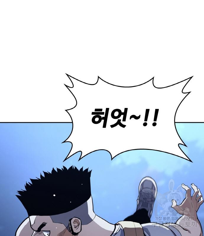 랭커 PLAY. 002 29