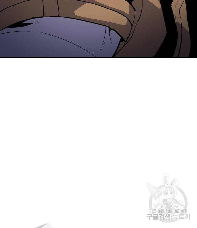랭커 PLAY. 002 34