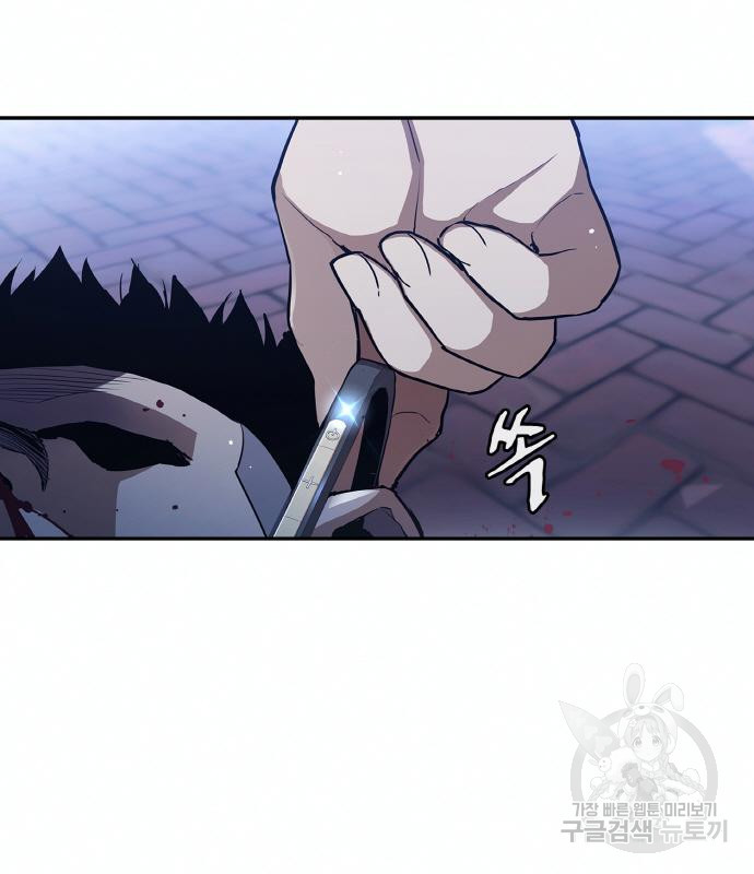 랭커 PLAY. 002 43