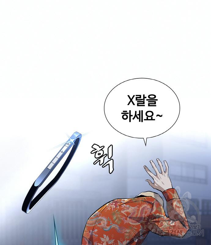 랭커 PLAY. 002 44
