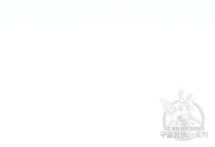 랭커 PLAY. 002 46