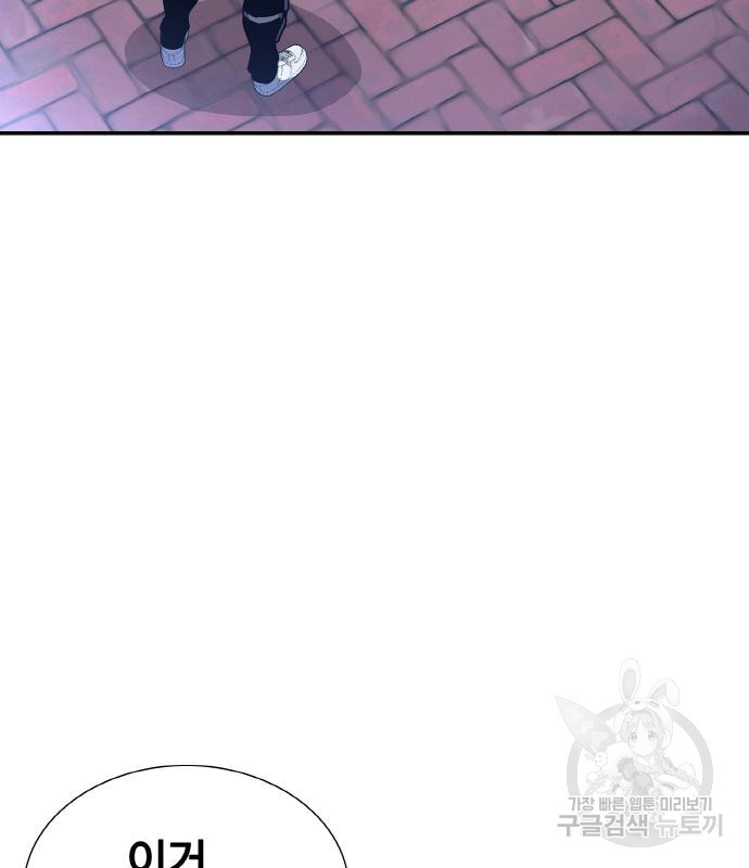 랭커 PLAY. 002 50