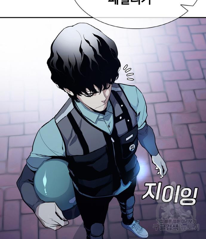 랭커 PLAY. 002 53