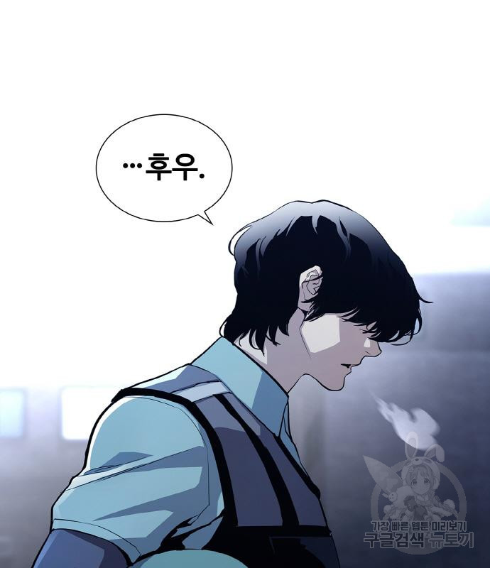 랭커 PLAY. 002 58