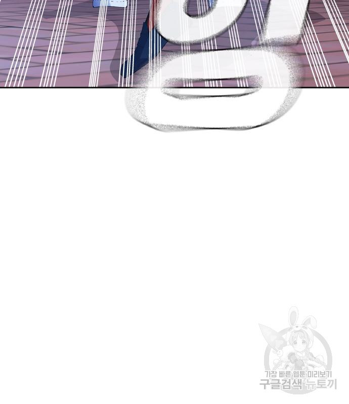 랭커 PLAY. 002 66