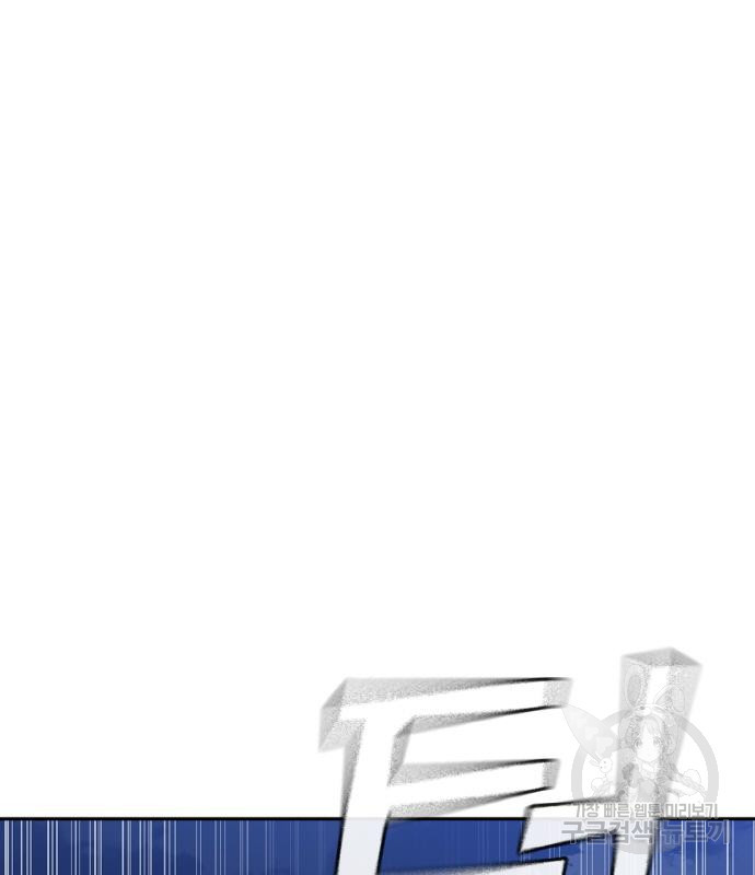 랭커 PLAY. 002 68