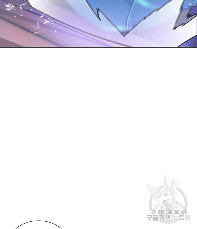 랭커 PLAY. 002 70