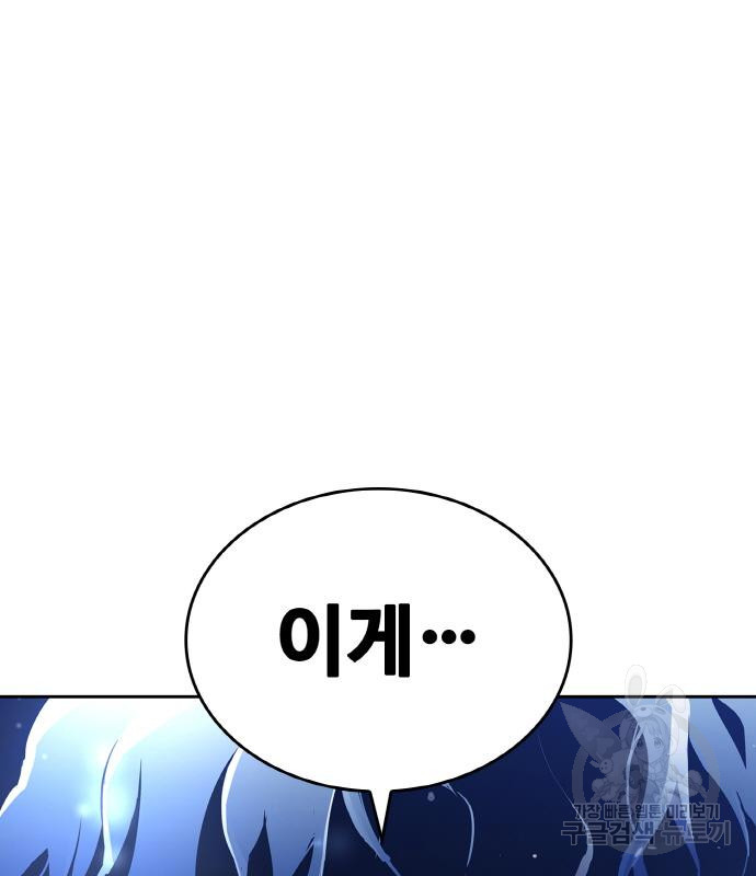 랭커 PLAY. 002 72