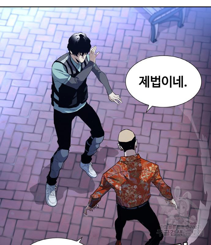 랭커 PLAY. 002 77