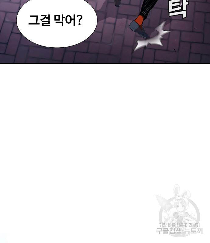 랭커 PLAY. 002 78