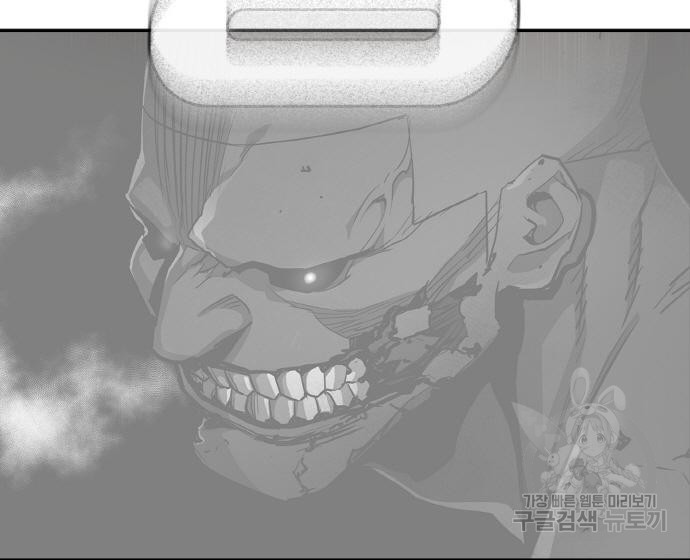 랭커 PLAY. 002 90
