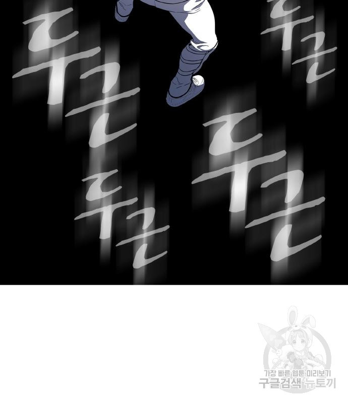 랭커 PLAY. 002 93