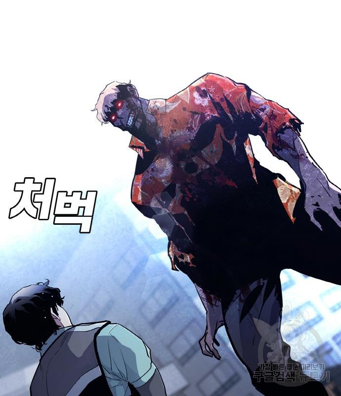 랭커 PLAY. 002 99