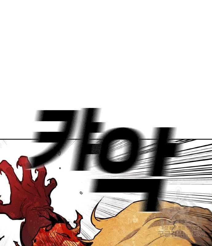 랭커 PLAY. 002 101