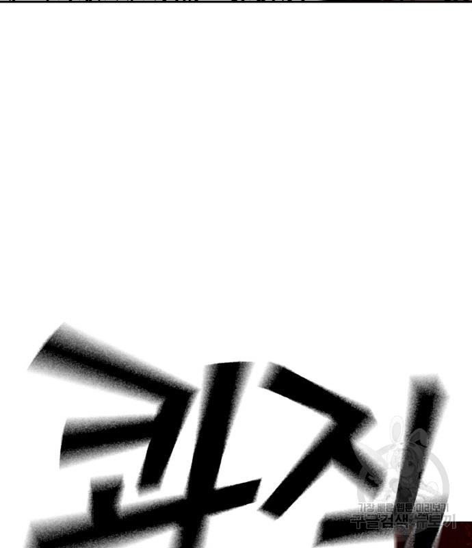 랭커 PLAY. 002 103