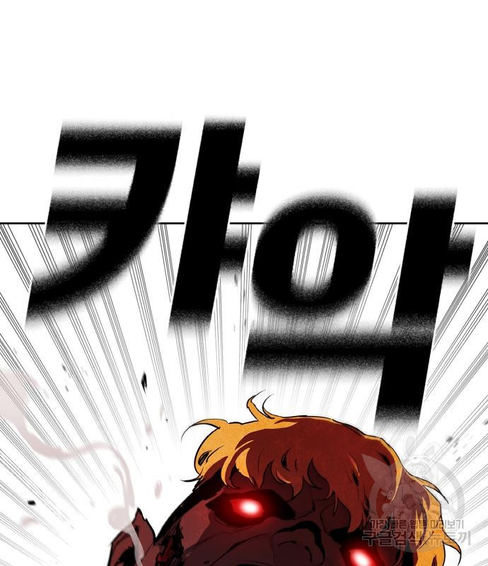 랭커 PLAY. 002 111